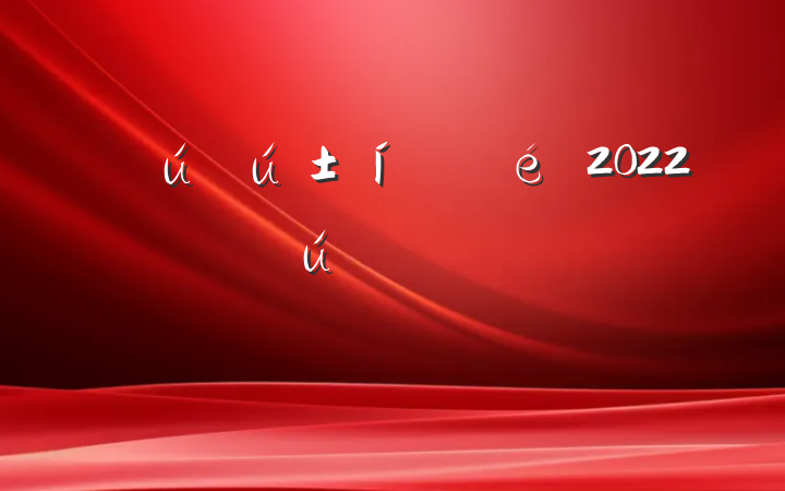 ѧԺ2022ѧϵķԷ