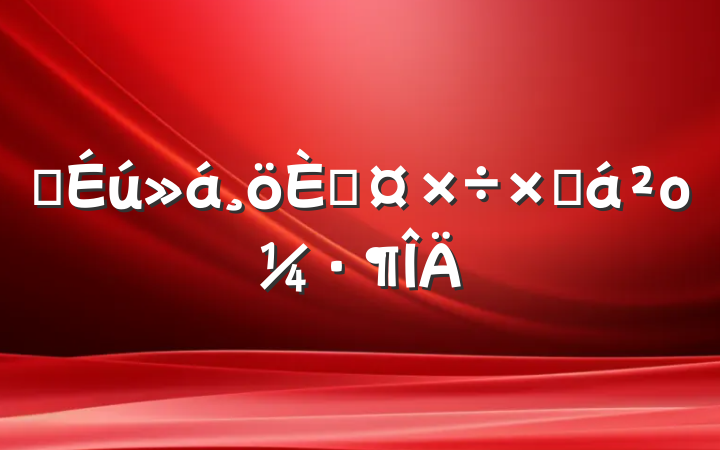 ѧ˹ܽο