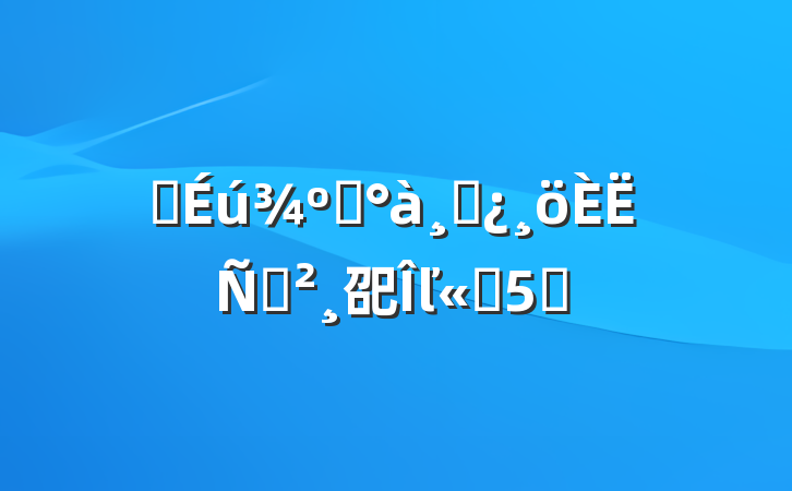 ѧѡɲݽ巶ľѡ5ƪ