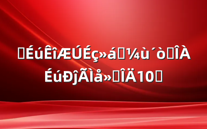 ѧʵɨĵ᷶10ƪ