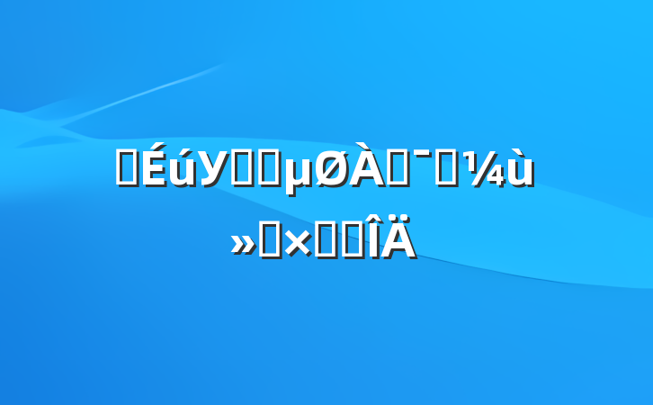 ѧУ԰ɨͶʵܽ᷶