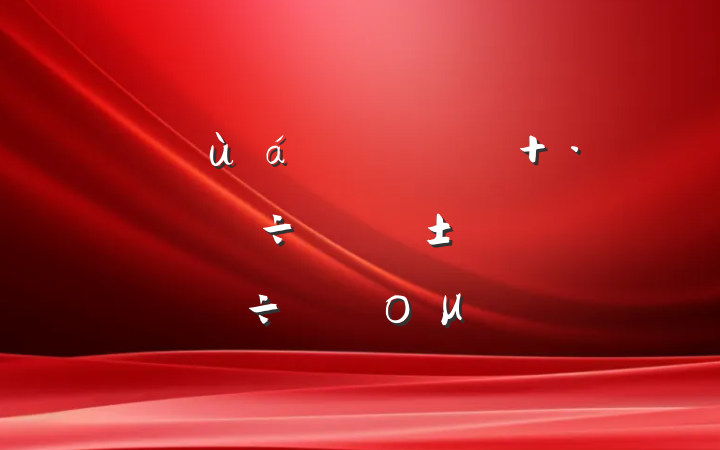 ѧ˼ù֪ͨͳһ ̵ܽʹ⵳ομ
