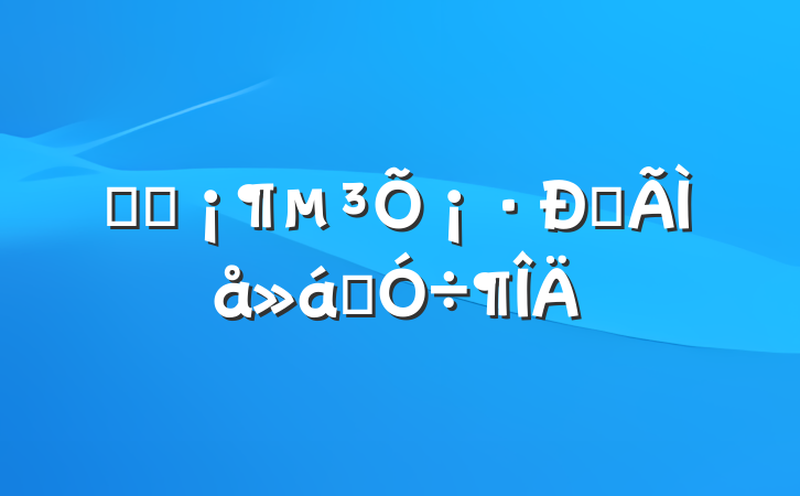 ѧϰ¡ĵͨ÷