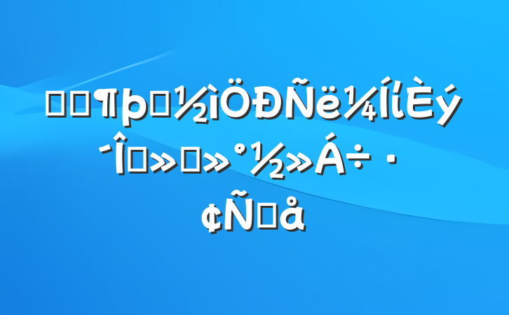 ѧϰʮίȫὲԸ