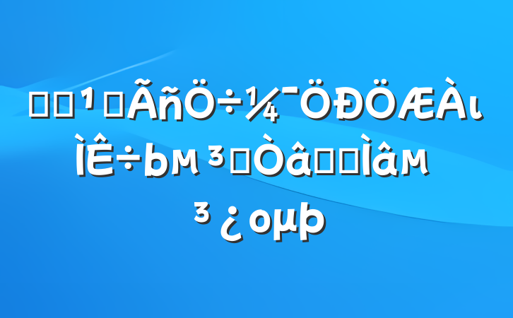 ѧϰ᳹ιԱʶר⵳ομ