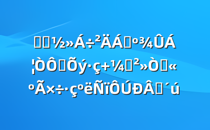 ѧϰϣѧ ᶨƽʱ