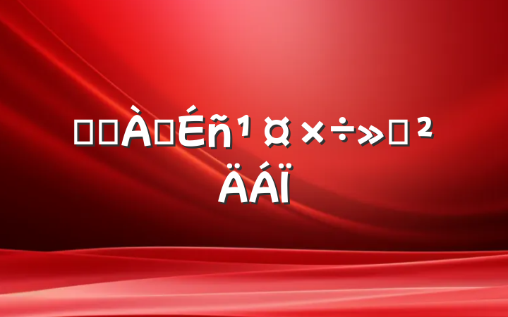 ѧϰ׷澫㱨