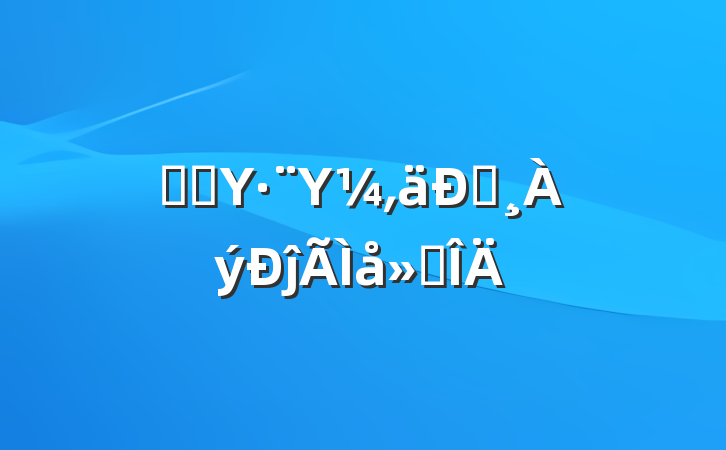 ѧϰΥΥ͵Ͱĵ᷶