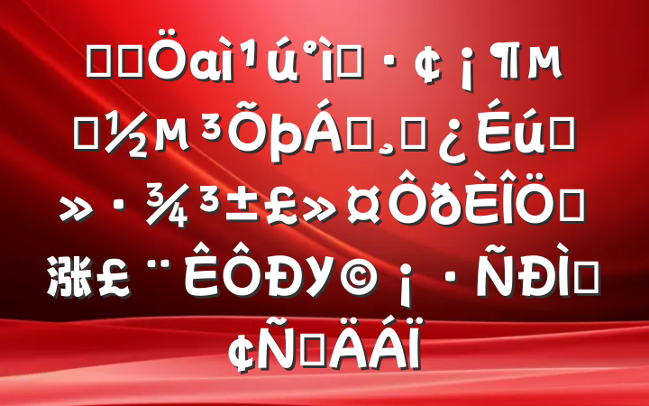 ѧϰаӡط쵼ɲ̬ƹ涨УַԲ