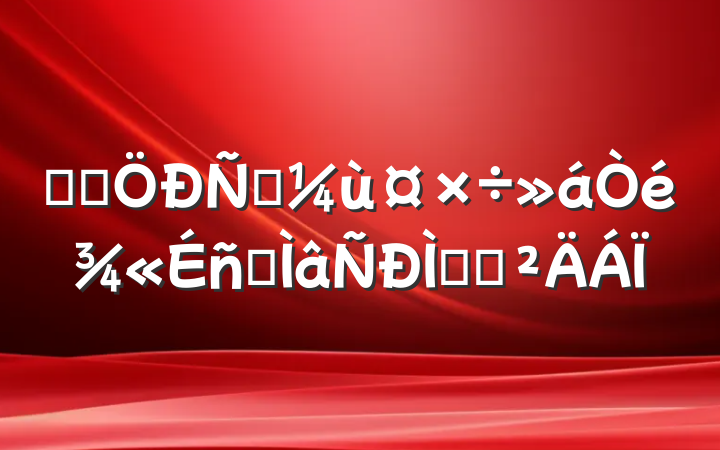ѧϰ뾭ù龫רֻ㱨
