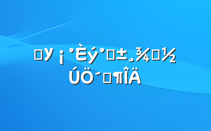 ѧУˡŮ´Ƿ