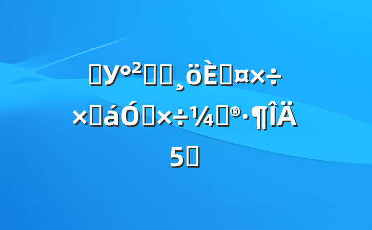 ѧУȫԱ˹ܽ빤ƻ5ƪ
