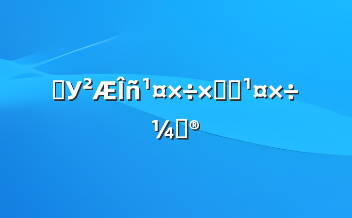 ѧУܽἰƻ