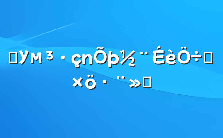 ѧУҪ㱨