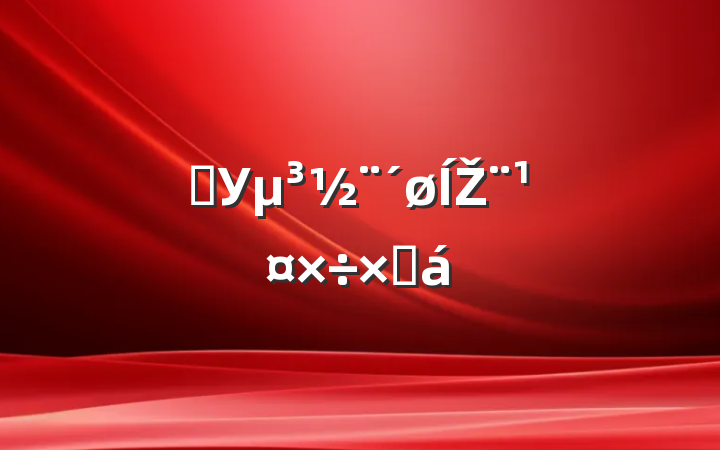 ѧУŽܽ