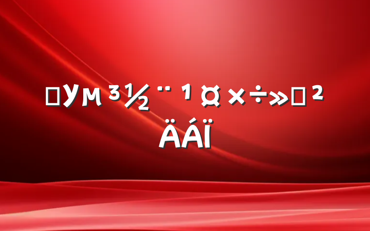ѧУ㱨
