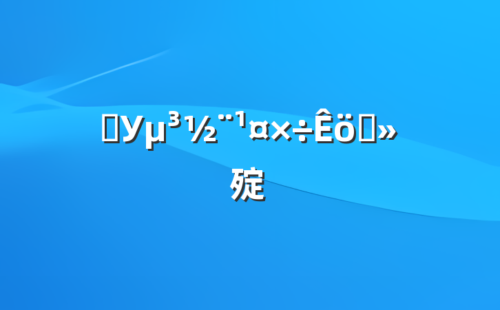 ѧУְ㱨