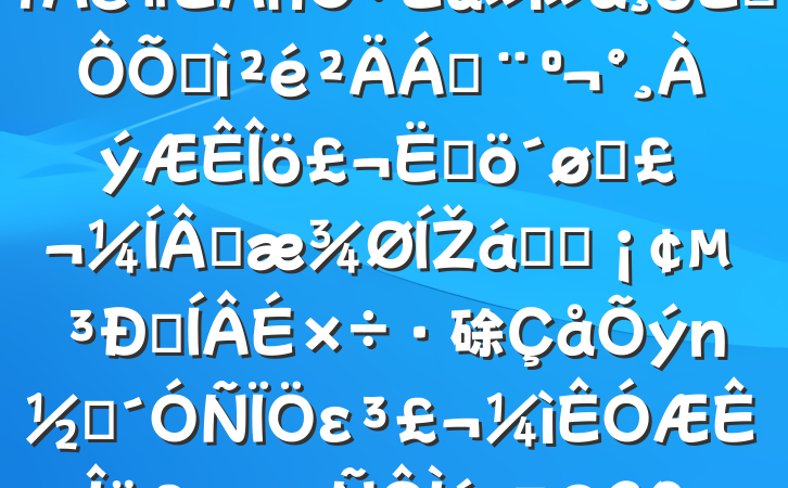 ѧУί2024˶ռϣĸͷɹŽͳһԼ硢ࡢε٣20250219
