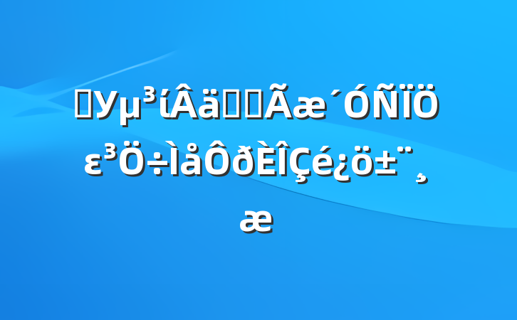 ѧУίʵȫε