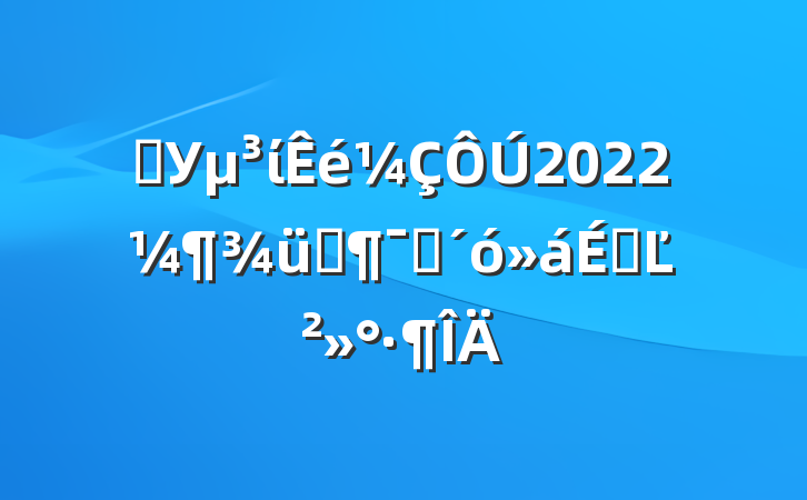 ѧУί2022ѵԱϵĽ