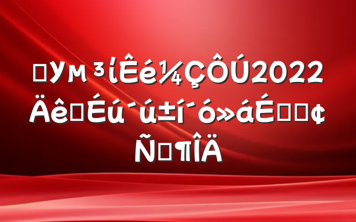 ѧУί2022ѧϵķԷ