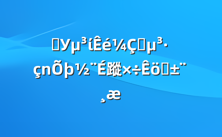 ѧУίץ蹤ְ