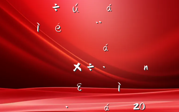 ѧУί2024˶ռϣĸͷɹŽͳһԼ硢ࡢε٣20250212