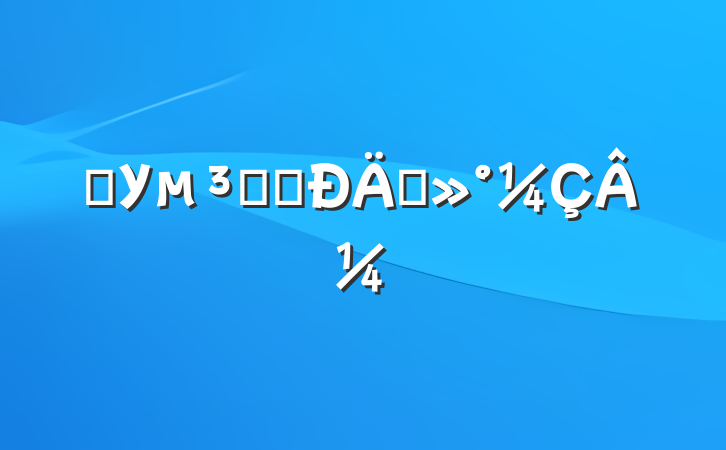 ѧУԱ̸̸¼