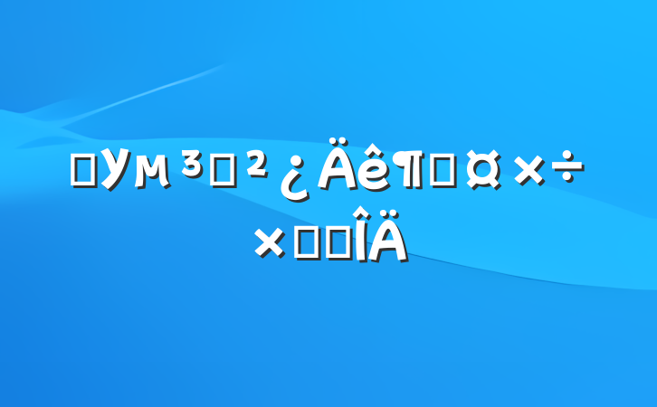 ѧУ֧ȹܽ᷶