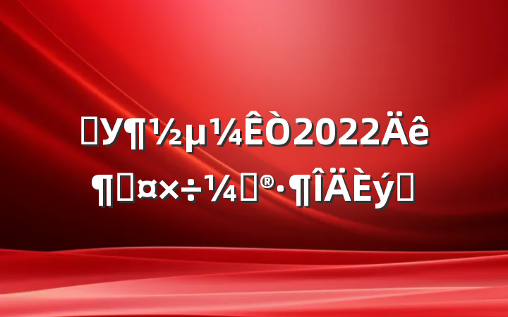 ѧУ2022ȹƻƪ