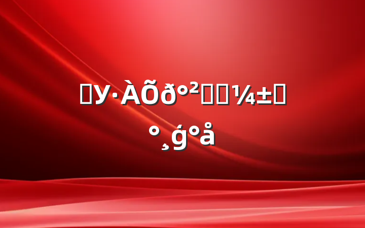 ѧУȫӦԤģ