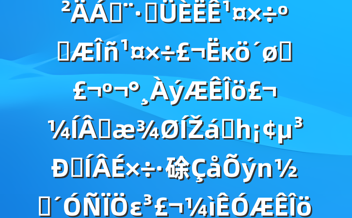 ѧУֹ쵼2024˶ռϣֹ¹ͲĸͷɹŽͳһԼ硢ࡢε٣20250115