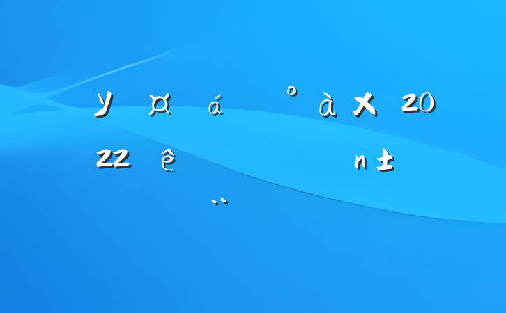 ѧУ쵼2022ְ淶