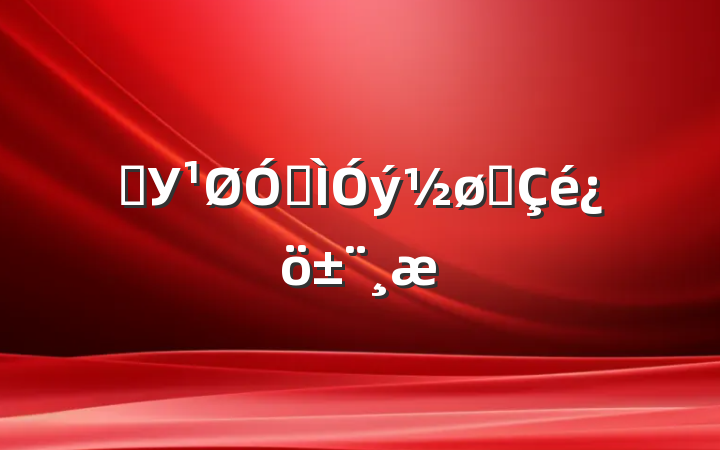 ѧУڽչ