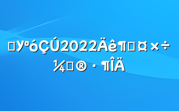 ѧУ2022ȹƻ