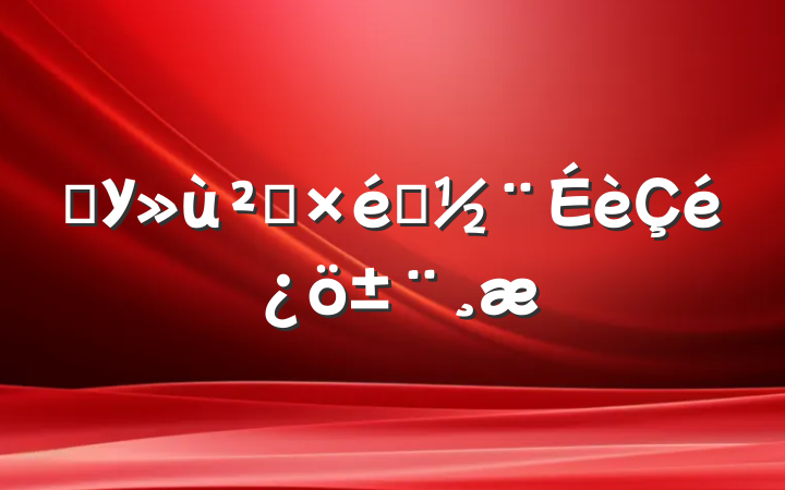 ѧУ㵳֯