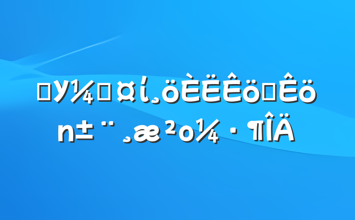 ѧУ͹ίְο