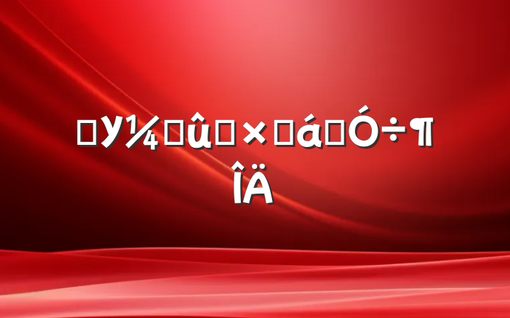 ѧУҷûܽͨ÷