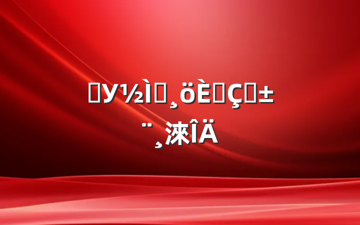 ѧУʦ˴ְ淶