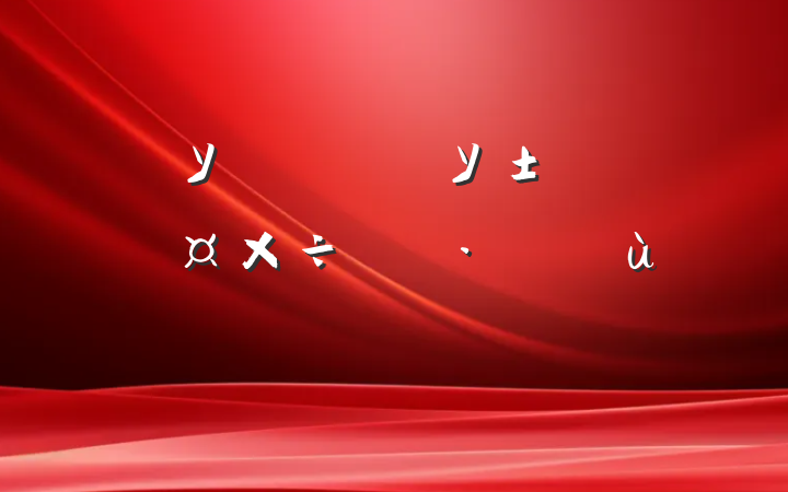 ѧУʦУ޹ƻƪ