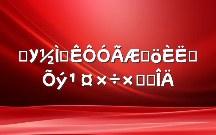 ѧУʦڸתܽ᷶