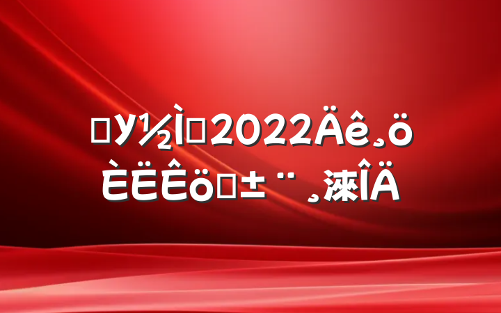 ѧУʦ2022ְ淶