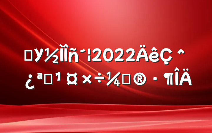 ѧУ2022＾ѧƻ