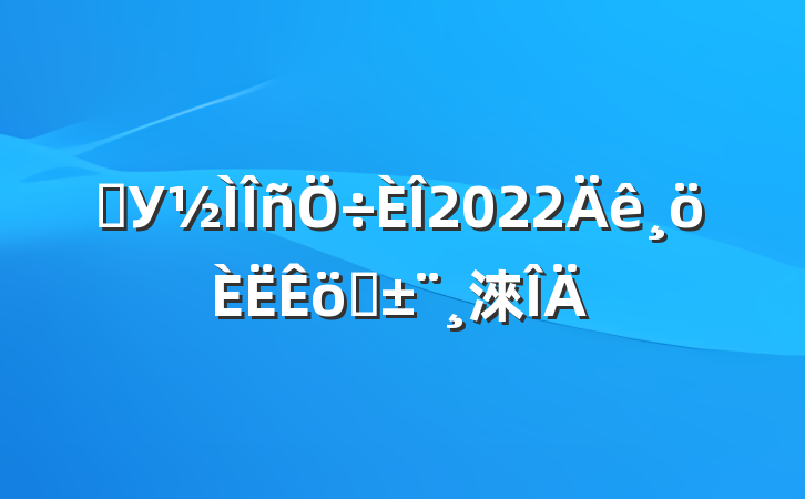 ѧУ2022ְ淶