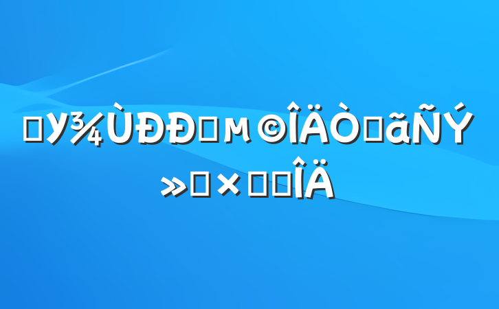 ѧУԪջݻܽ᷶