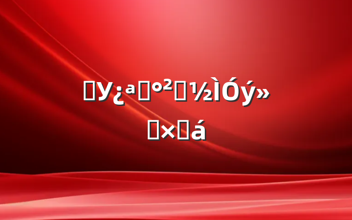 ѧУչȫܽ