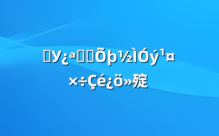 ѧУչ˼㱨