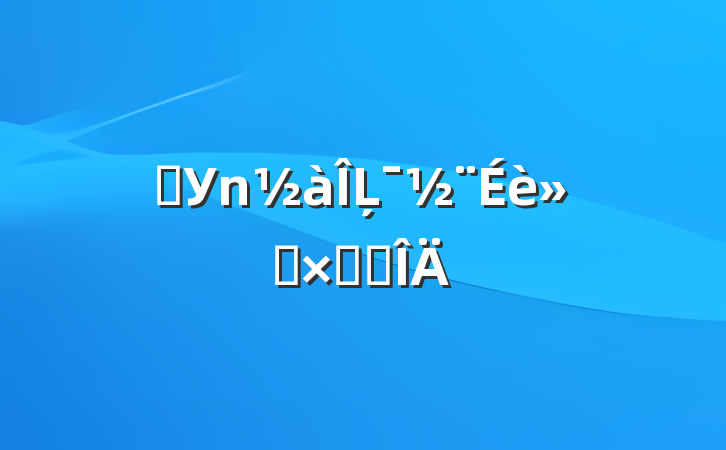 ѧУĻܽ᷶