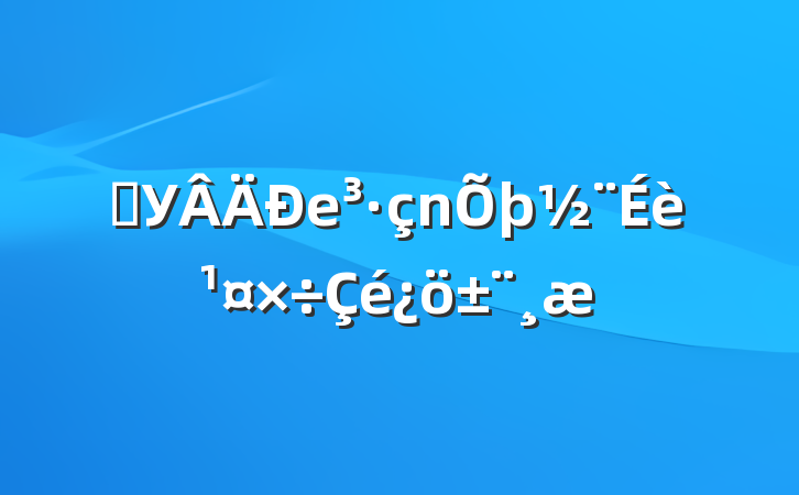 ѧУе蹤