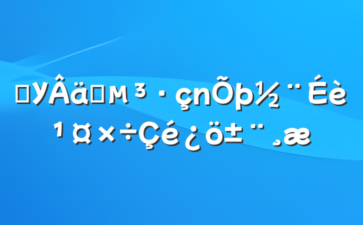 ѧУʵ蹤